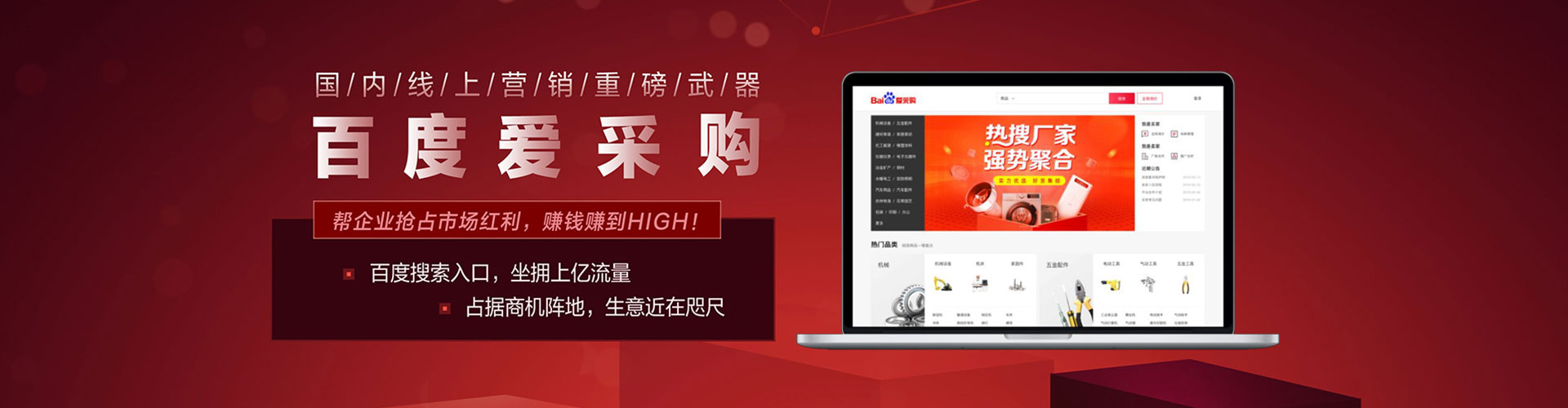 绵竹信息流营销