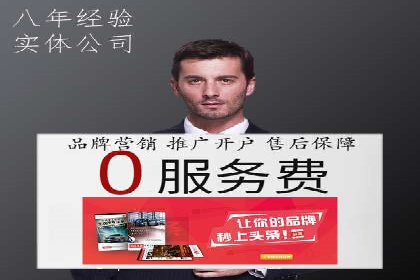 信息流代理案例：助力中小企业拓展市场