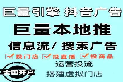 百度推广代运营公司如何实现广告投放的ROI最大化